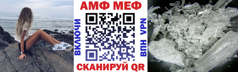 Купить где  Октябрьск  Амфетамин 97% 