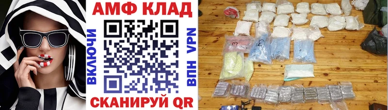 Амфетамин VHQ Октябрьск