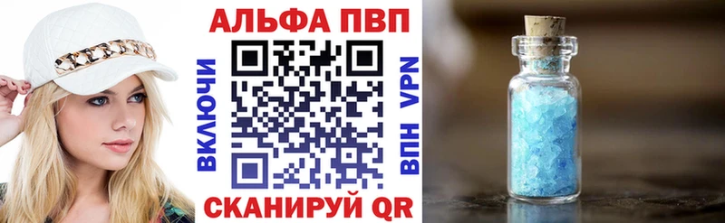 Alpha-PVP СК КРИС  Купить где  Октябрьск 