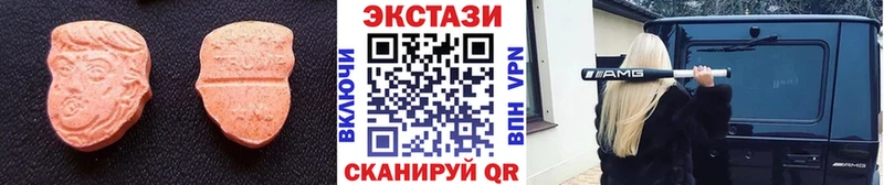 Экстази DUBAI  Купить  Октябрьск 