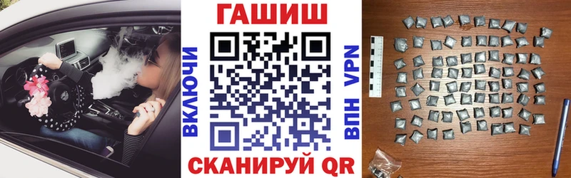 Купить закладки  Октябрьск  ГАШИШ ice o lator 