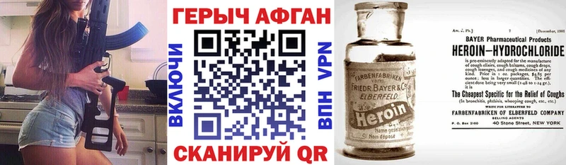 ГЕРОИН герыч  Купить  Октябрьск 