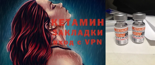 гашиш Горно-Алтайск