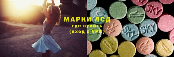 дистиллят марихуана Горняк
