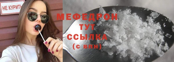 дистиллят марихуана Горняк