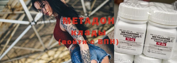 скорость mdpv Горнозаводск