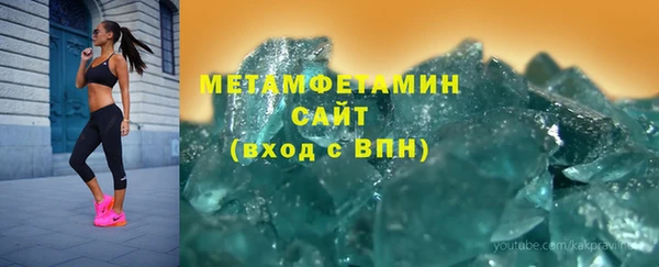 дистиллят марихуана Горняк