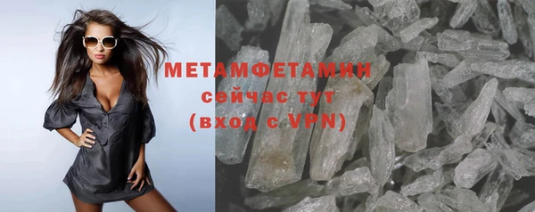 скорость mdpv Горнозаводск