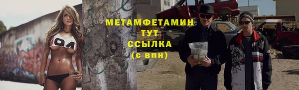 дистиллят марихуана Горняк