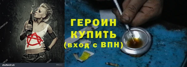 гашиш Горно-Алтайск