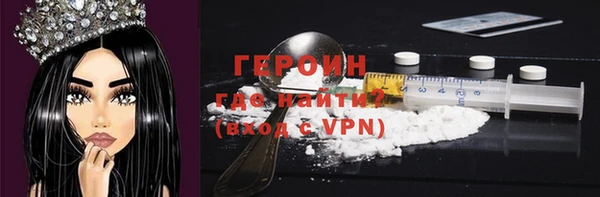гашиш Горно-Алтайск