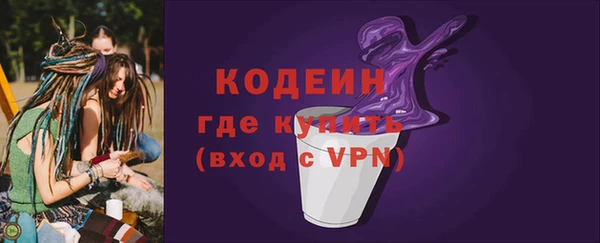 дистиллят марихуана Горняк