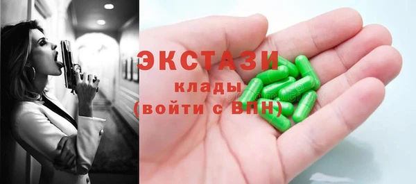 гашиш Горно-Алтайск