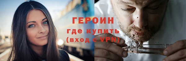 дистиллят марихуана Горняк