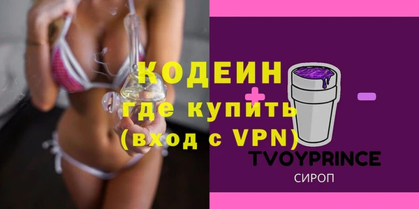 дистиллят марихуана Горняк