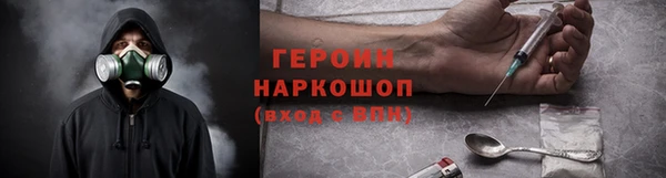 скорость mdpv Горнозаводск