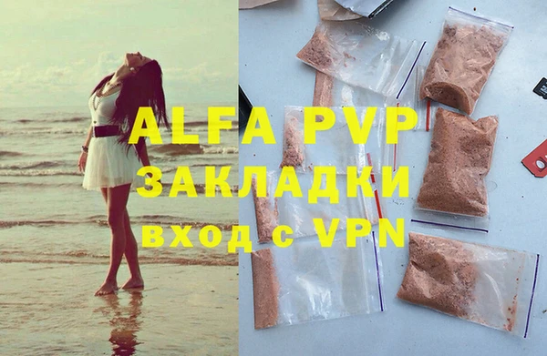дистиллят марихуана Горняк