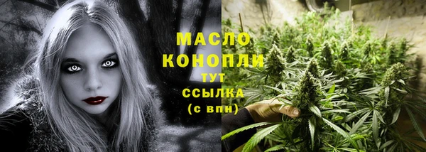 гашиш Горно-Алтайск