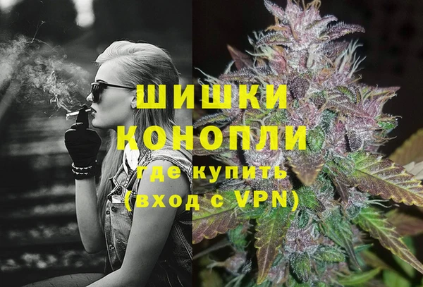 гашиш Горно-Алтайск