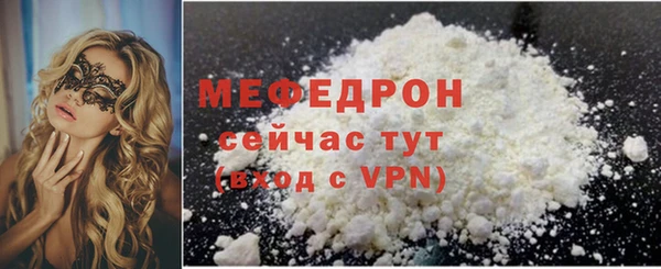 скорость mdpv Горнозаводск