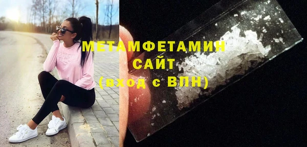 дистиллят марихуана Горняк