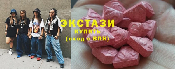 гашиш Горно-Алтайск