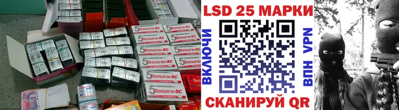 Купить Октябрьск LSD-25 экстази кислота