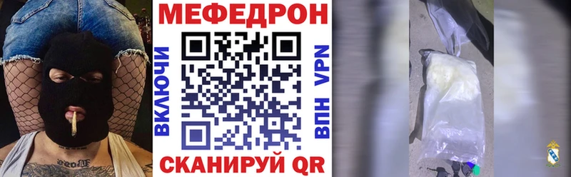 Купить  Октябрьск  Мефедрон 4 MMC 