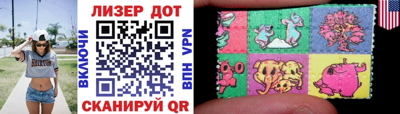 Марки N-bome 1,5мг  Купить  Октябрьск 