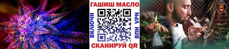 Дистиллят ТГК гашишное масло  Купить где  Октябрьск 