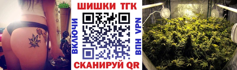 Бошки марихуана SATIVA & INDICA  Купить  Октябрьск 
